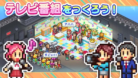 电视演播室物语中文版 v111