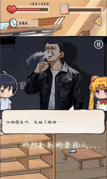 时光邮差 v1.01014