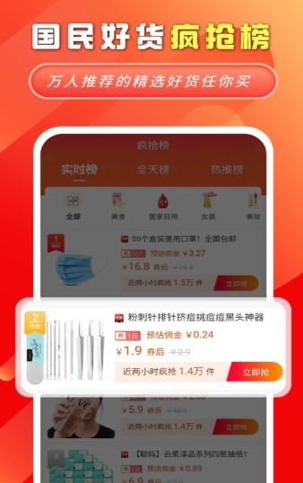 妙物  v1.02