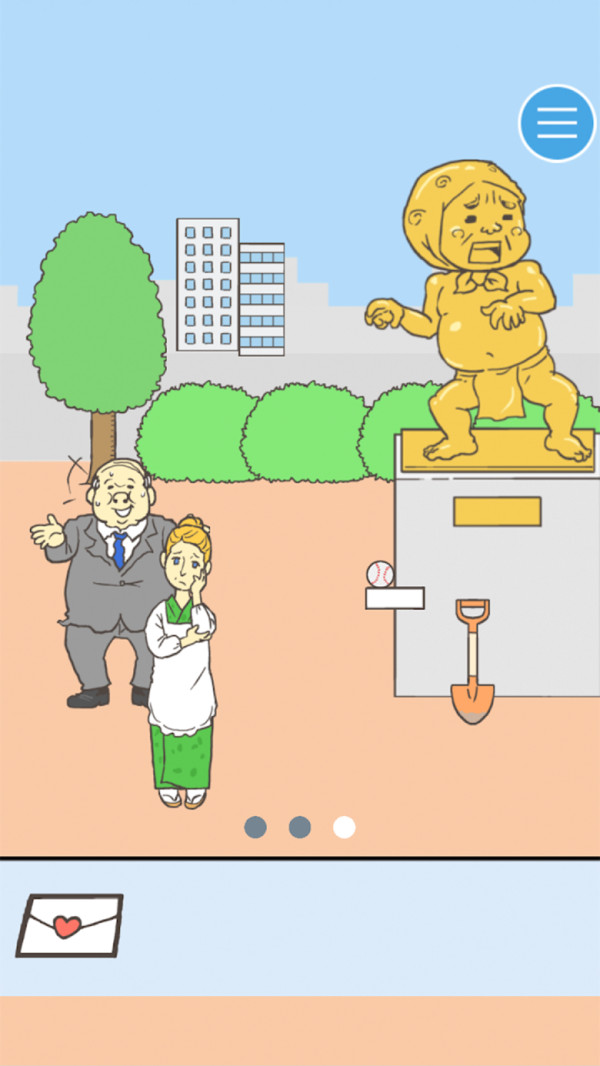 寻找爱心汉化版最新版  v4.1.1