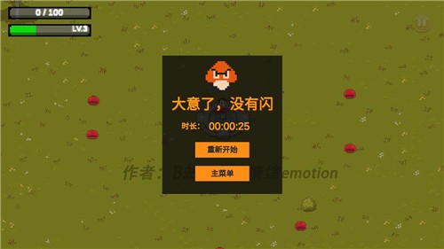 掌门人传奇  v0.1
