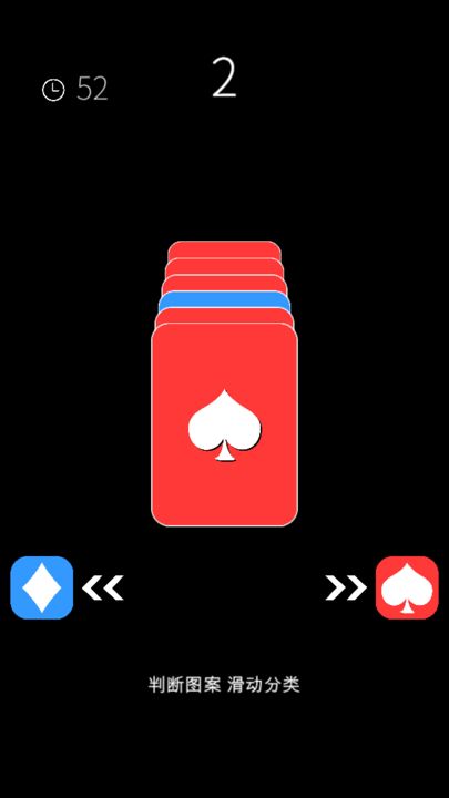 我的属性 安卓手机版 v3.0.5