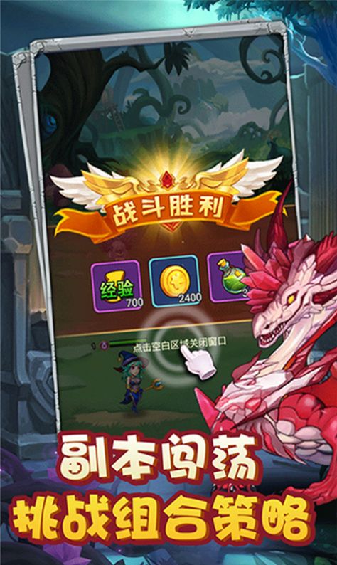 猎魔远征之时光战纪手游官网正式版  v4.4.2