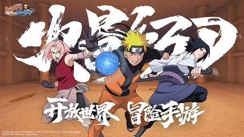 火影之异族崛起2.1 2024-06-25 15:08