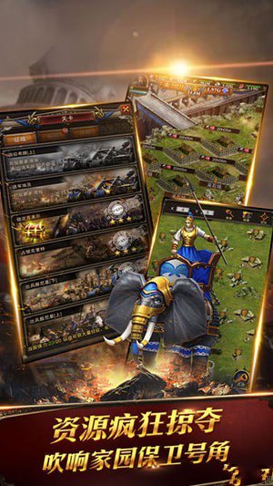 文明时代OL手游官网正式版  v4.3.4