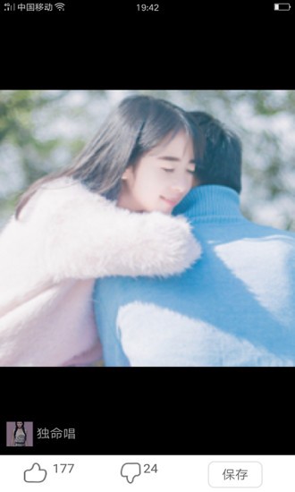 情头搜索匹配  v5.2.0