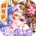 少年名将福利版