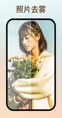 照片修复大全 v1.0