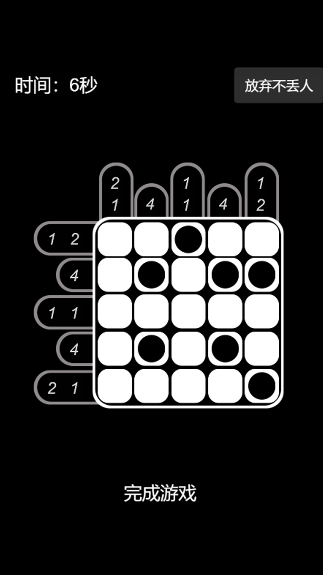 妹妹的脑洞有多大 妹妹的脑洞有多大