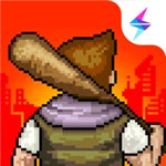 像素危城解锁版无限资源最新