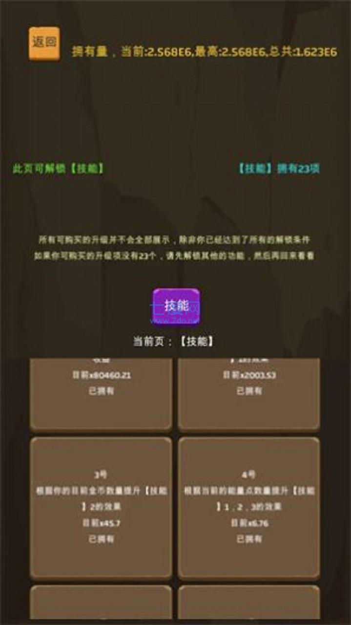 爬爬爬爬塔 0.0.1