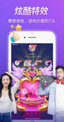 酷动交友.jpg