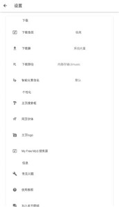 极乐音乐最新版  v12.2