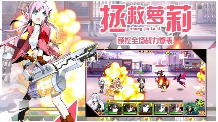 百变少女樱之物语 2020-06-05 10:53