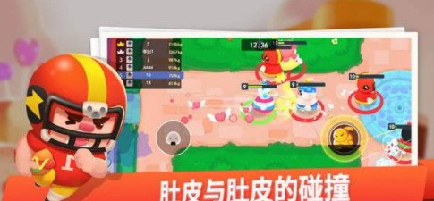 断手富翁 v1.0.1