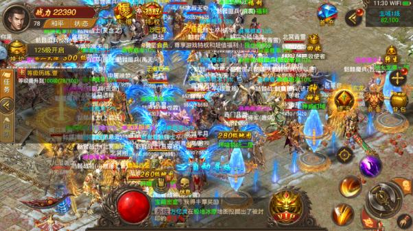 瀚海忘忧神途手游官网版  v4.5.2