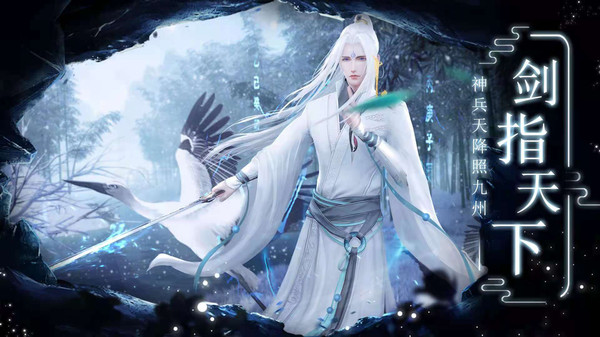 九剑云顶之弈手游官方最新版  v4.4.2