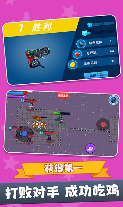 战场吃鸡5V5.jpg 战场吃鸡5V5.jpg