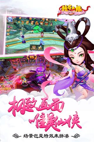 镜花奇缘 果盘版 v3.2.5