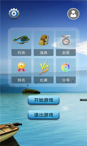 钓鱼看漂9.1.0  v7.2.1