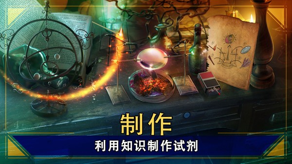 密室逃脱23迷失俱乐部完整版  v700.00.01