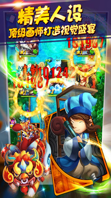 天天爱西游 v3.2.5