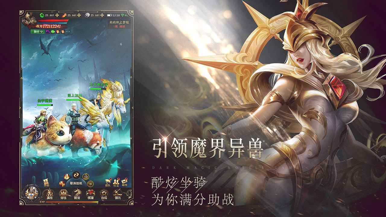 黎明召唤赚金版官方手游  v3.2.4