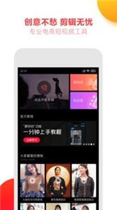亲拍新版  v 3.20.0