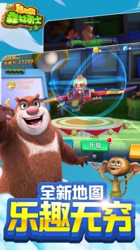 熊出没森林勇士 v3.2.5