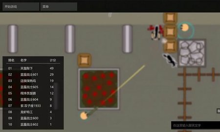 蓝星战士4 v4.41.11