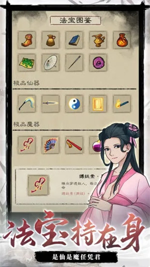 九重试炼解锁版 v5.0.1