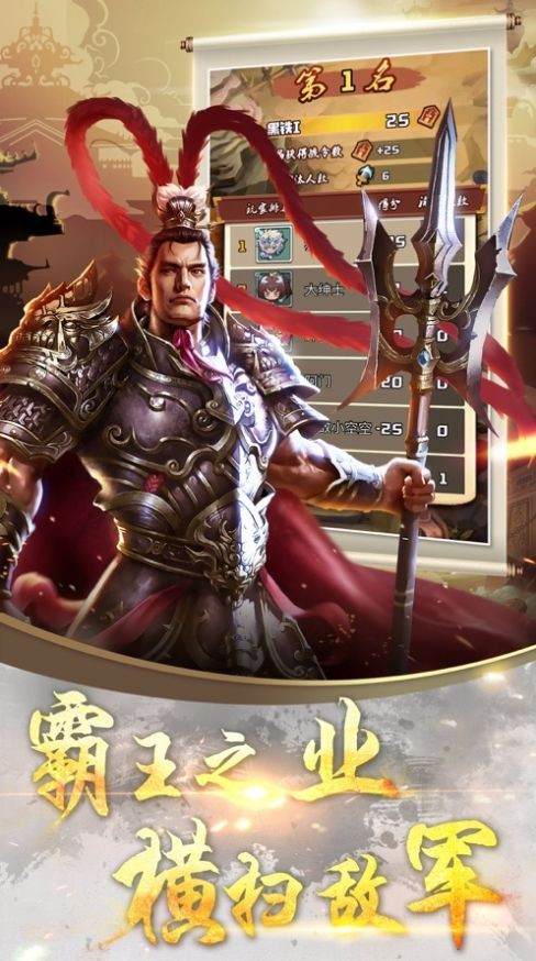 三国莽撞人 v1.0