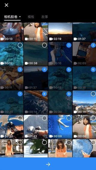 vn视频剪辑官方最新版