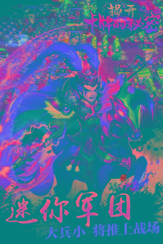 解开卡牌的秘密 2024-06-25 15:08