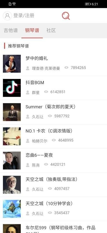 经典钢琴谱 2020-07-22 14:07