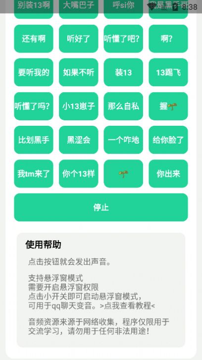 1654755380178768.jpg