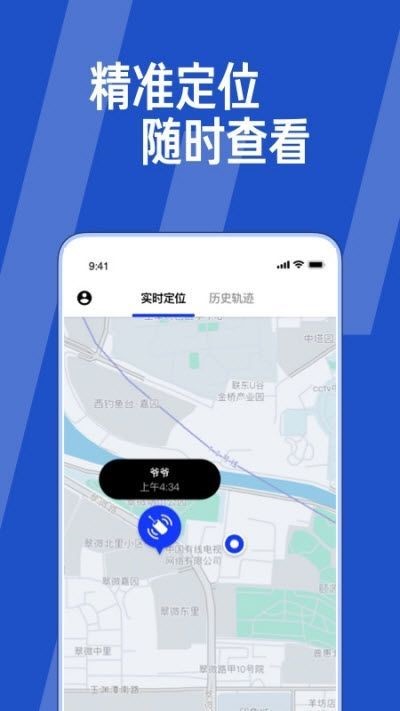 Ta在哪儿定位截图0