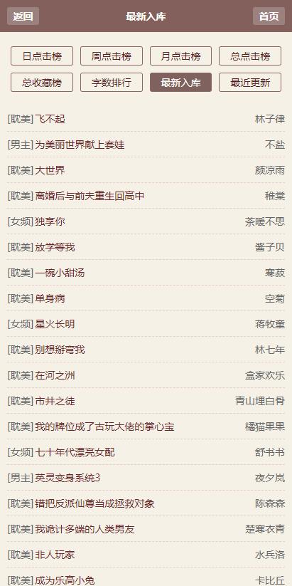 霹雳书坊pilibook手机版 v1.3.4