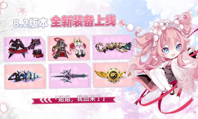 崩坏学园2 5.0.8官方下载更新最新版  v5.3.4