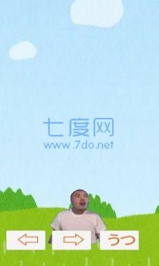 恶臭先辈原版游戏