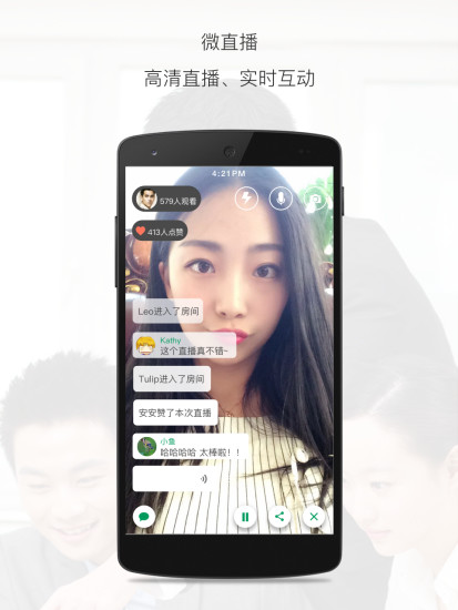 小班会 版本:1.5.0.0321