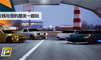 飙速车神最新版 v2.2.0