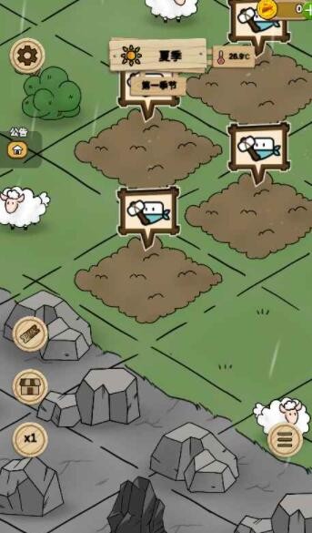 醇香的生活 v1.6.8