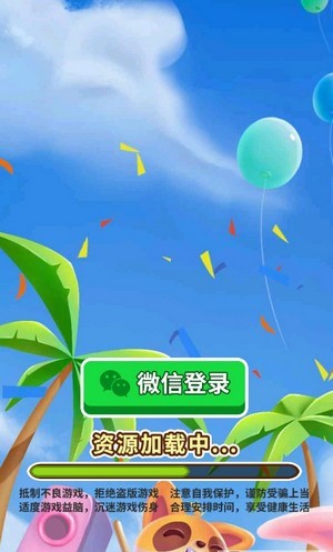 疯狂的猜歌福利游戏红包版 