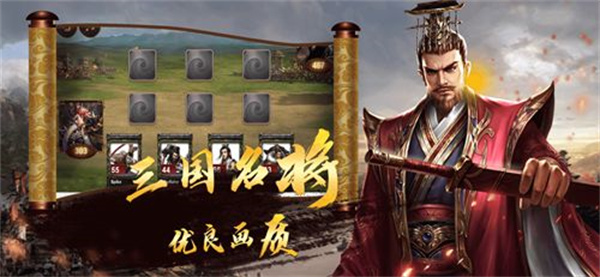 策略远征天下  v2.0