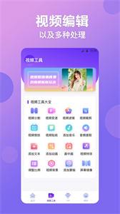 无痕视频抠图  v1.0.1