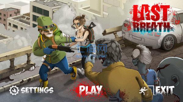 最后一口气 v1.37