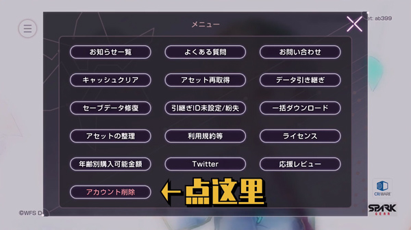 绯染天空繁中服