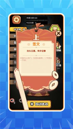 快刷刷