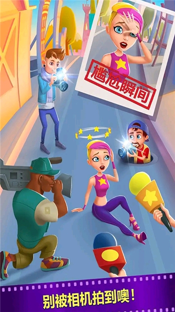 全民乐享跑酷 全民乐享跑酷